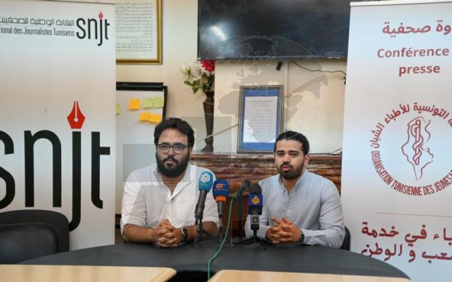 منظمة الأطباء الشبان تقرر الدخول بداية من 12 جوان الجاري في إضراب عام لمدة 5 أيام احتجاجا على عدم استجابة سلطة الاشراف لجملة من المطالب