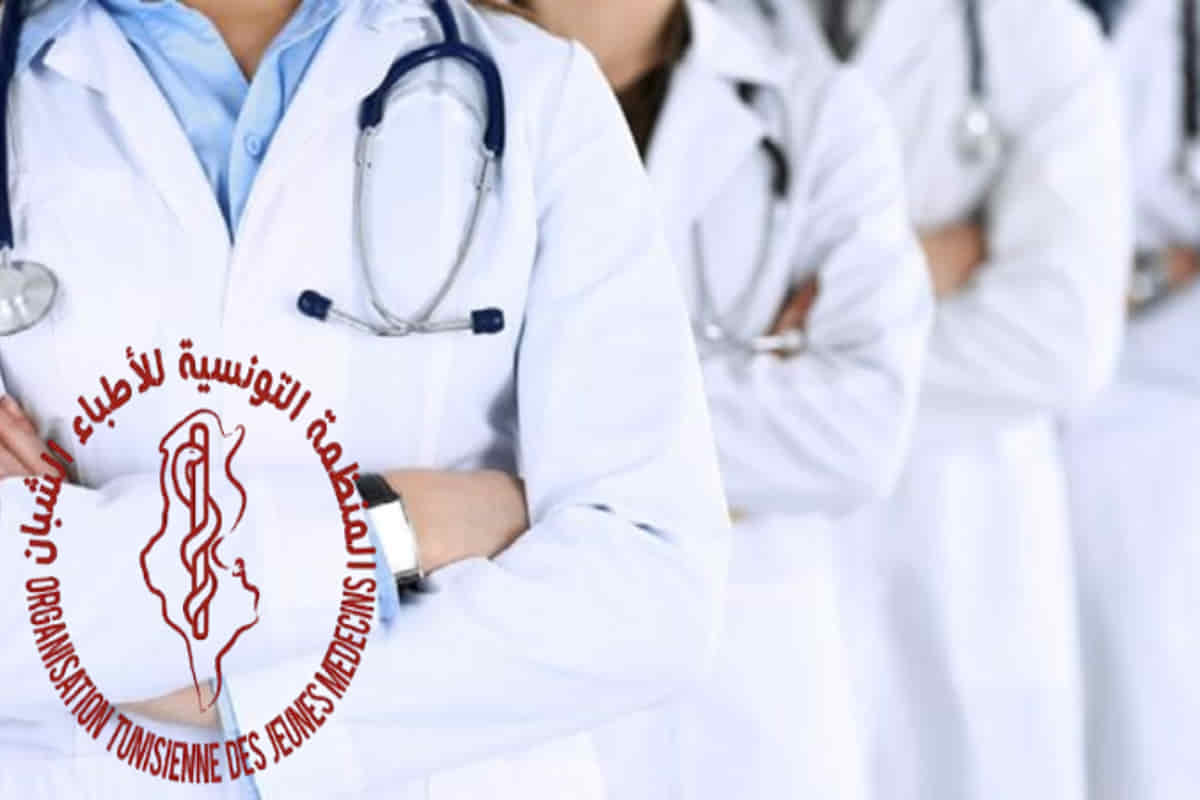 الأطباء الشبان