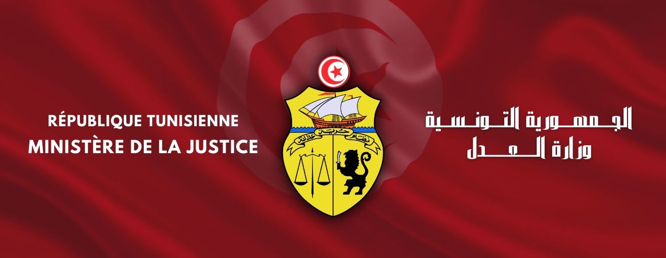 وزيرة العدل تصدر قرارات بالسراح الشرطي شملت 462 محكوما عليه