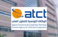 الوكالة التونسية للتعاون الفني تنظم يوما إعلاميا لتسهيل انتداب أخصائيي العلاج الطبيعي في ألمانيا