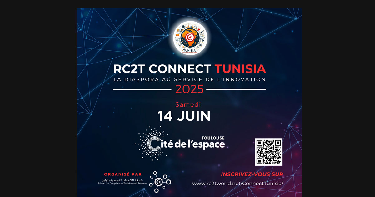 14 جوان : تظاهرة لربط الكفاءات التونسية حول العالم ببعضها