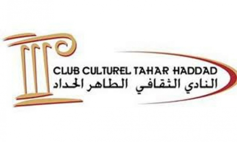 النادي الثقافي الطاهر الحداد ينظم تظاهرة "صونها....تودّك بكنوزها" أيام 11 و 12 جوان 2025