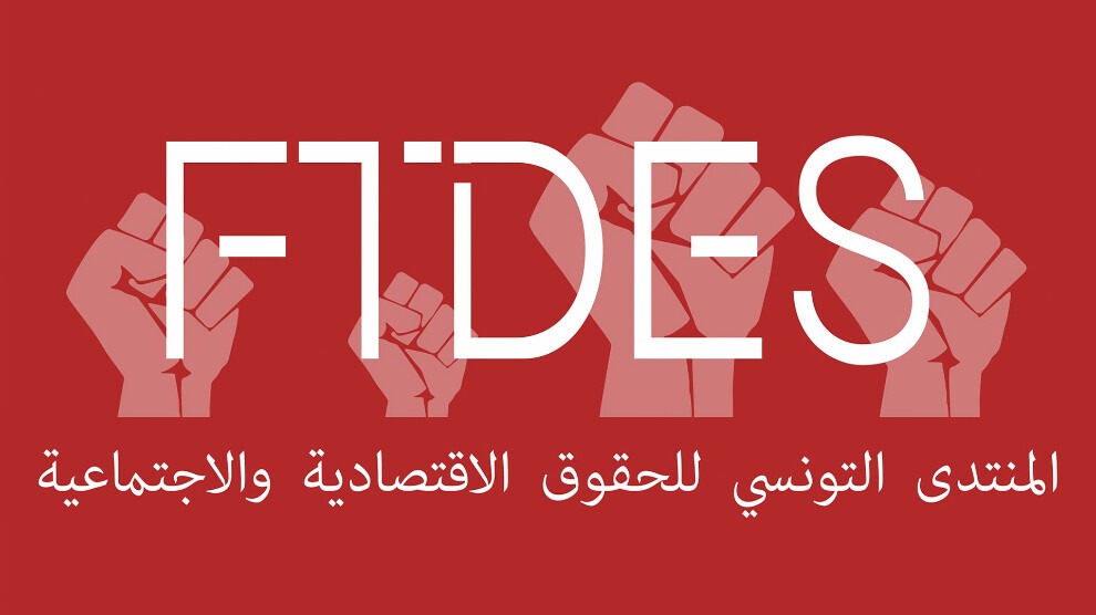 اليوم العالمي للبيئة: المنتدى التونسي للحقوق الاقتصادية والاجتماعية يدعو إلى ثورة في أساليب إدارة النفايات والتصرف فيها