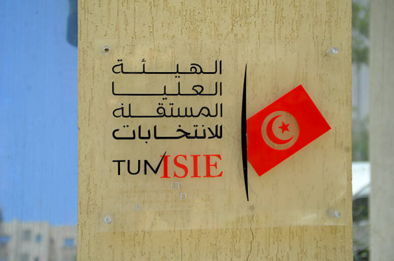 هيئة الانتخابات تضع على ذمة العموم القائمات الأولية للانتخابات التشريعية الجزئية بالدائرة الانتخابية دقاش - حامة الجريد