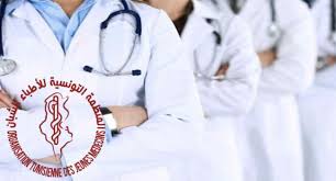 الأطباء الشبان يخوضون اضرابا بخمسة أيام بداية من الخميس 12 جوان 2025