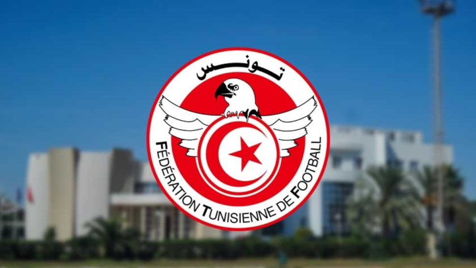 الجامعة التونسية لكرة القدم: ايقاف العمل بالاتفاقيات المبرمة مع المزودين الحاليين