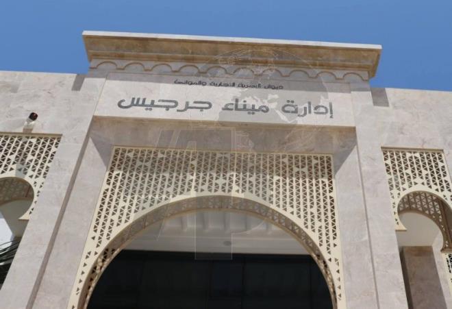 مدنين: الميناء التجاري بجرجيس يستعد لاستقبال اولى رحلات عودة ابناء تونس المقيمين بالخارج