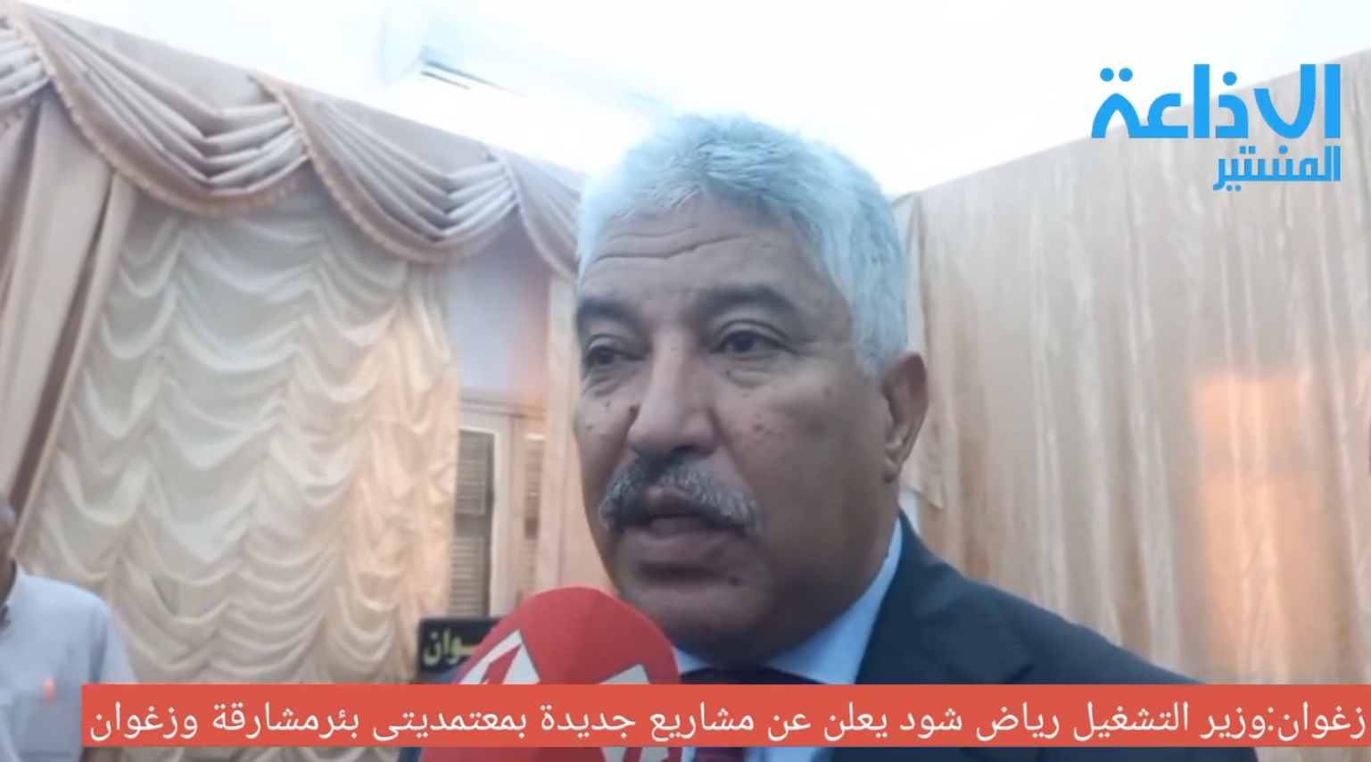 زغوان: وزير التشغيل يعلن عن مشاريع جديدة بمعتمديتي بئرمشارقة وزغوان. 