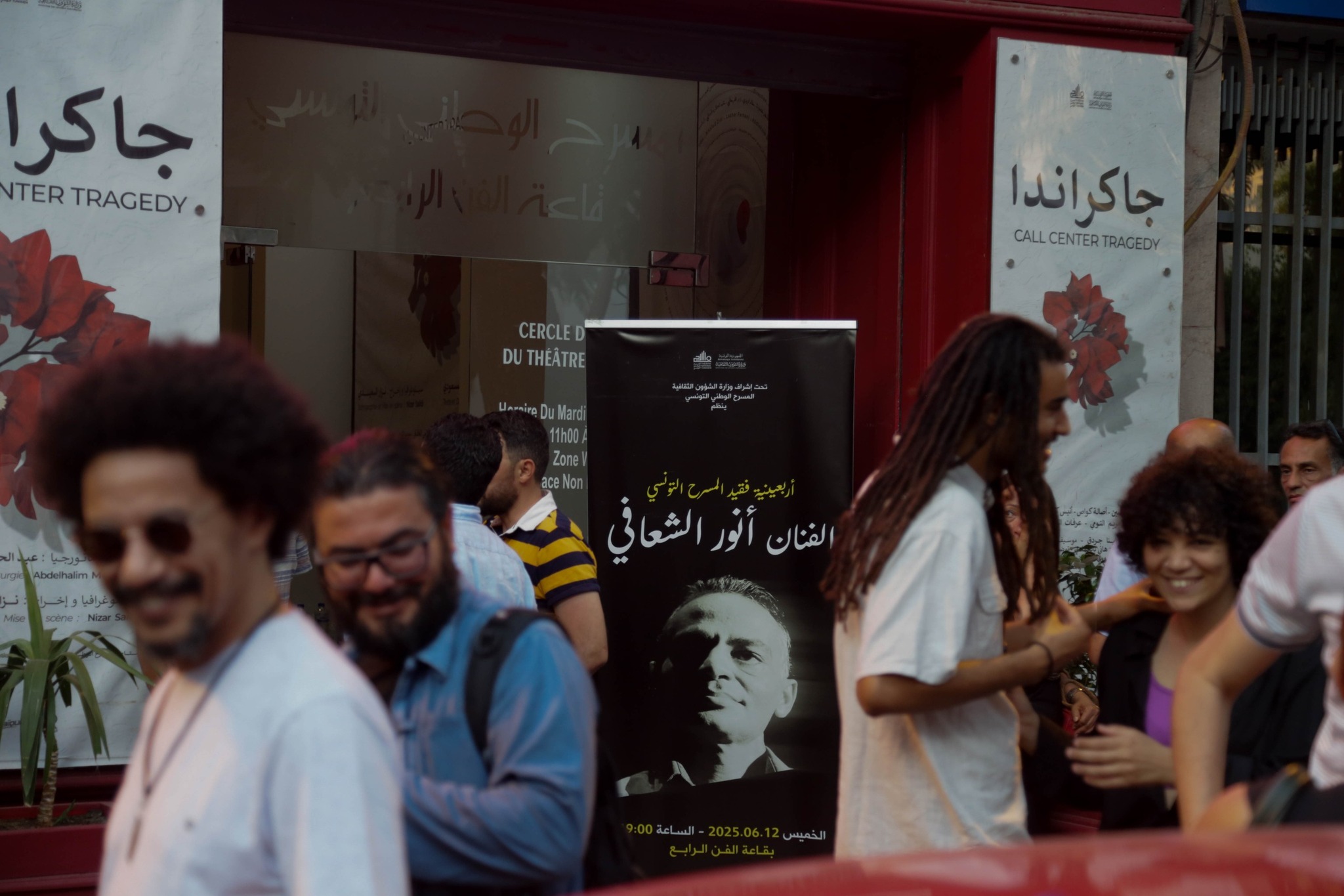 قاعة الفن الرابع بالعاصمة تحتضن أربعينية المخرج والناقد المسرحي أنور الشعافي