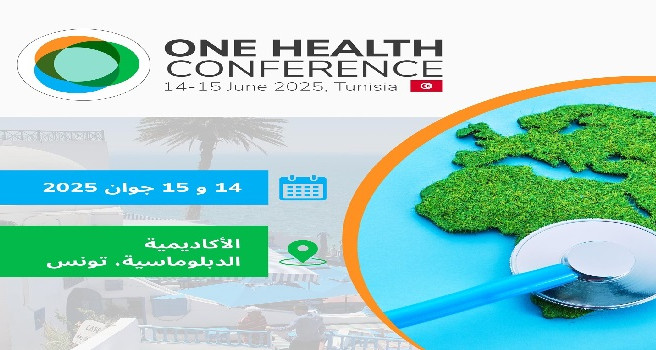 صحة واحدة: نحو بلورة خطة عمل مشتركة بين وزارات الصحة والفلاحة والبيئة