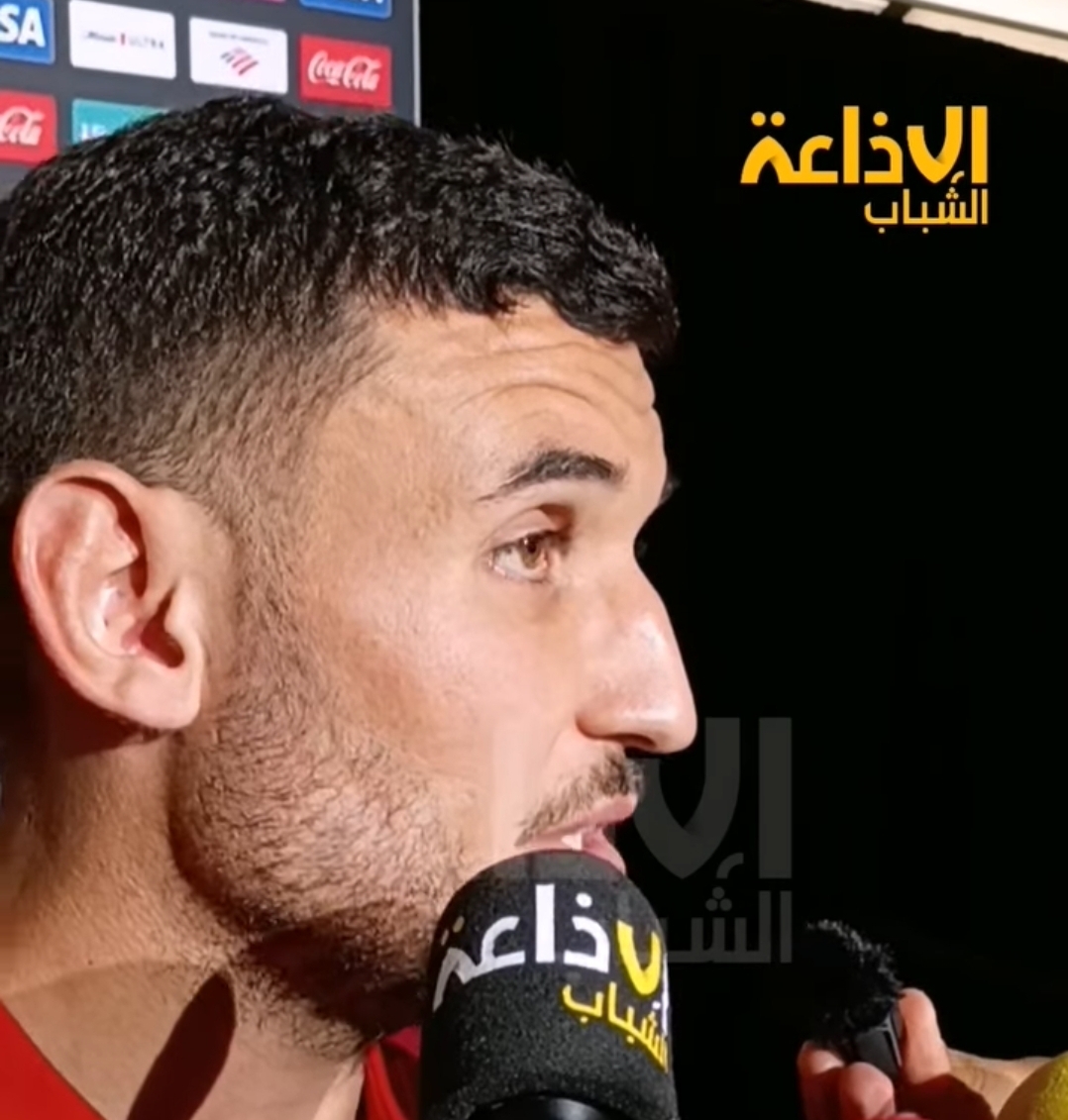 تصريحات لاعبي الترجي الرياضي التونسي  بعد الهزيمة أمام نادي فلامنغو البرازيلي