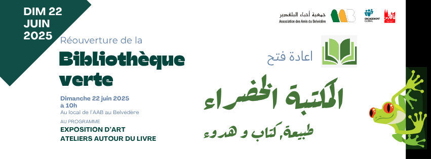 المكتبة الخضراء تفتح أبوابها من جديد يوم الأحد 22 جوان بحديقة البلفدير