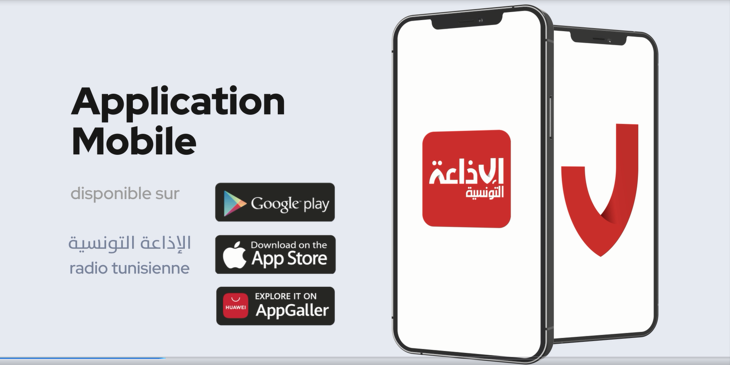  تطبيقة الاذاعة التونسية عبر منظومات  IOS. و.Armonie و 'Android 
