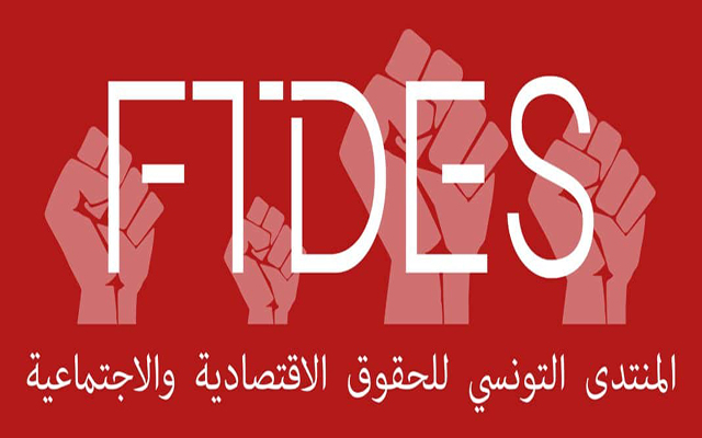 منتدى الحقوق الاقتصادية يطالب بإصلاح المنظومة القانونية وإيجاد بدائل إيواء آمنة تحفظ كرامة اللاجئين وطالبي اللجوء