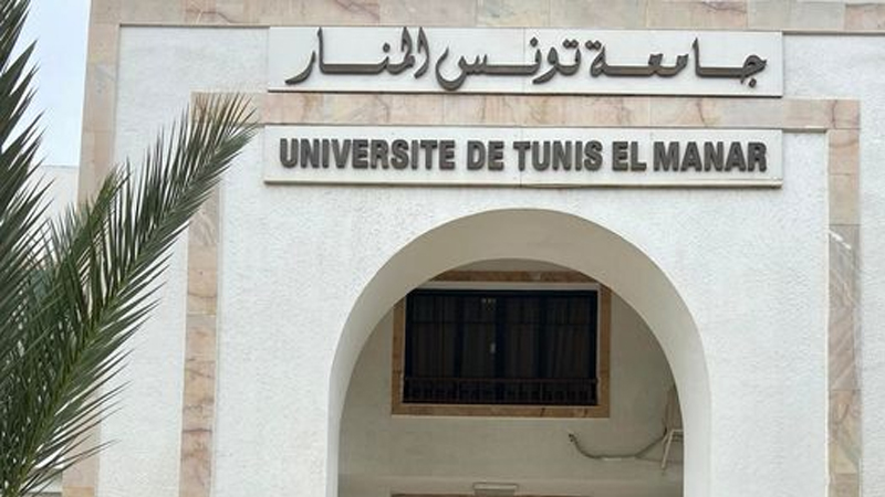 جامعة تونس المنار تحرز تقدما بـ40 مرتبة في تصنيف QS العالمي للجامعات لسنة 2026