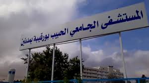 مدنين: 56 مريضا ينتفعون من عمليات استئصال الماء الأبيض من العيون