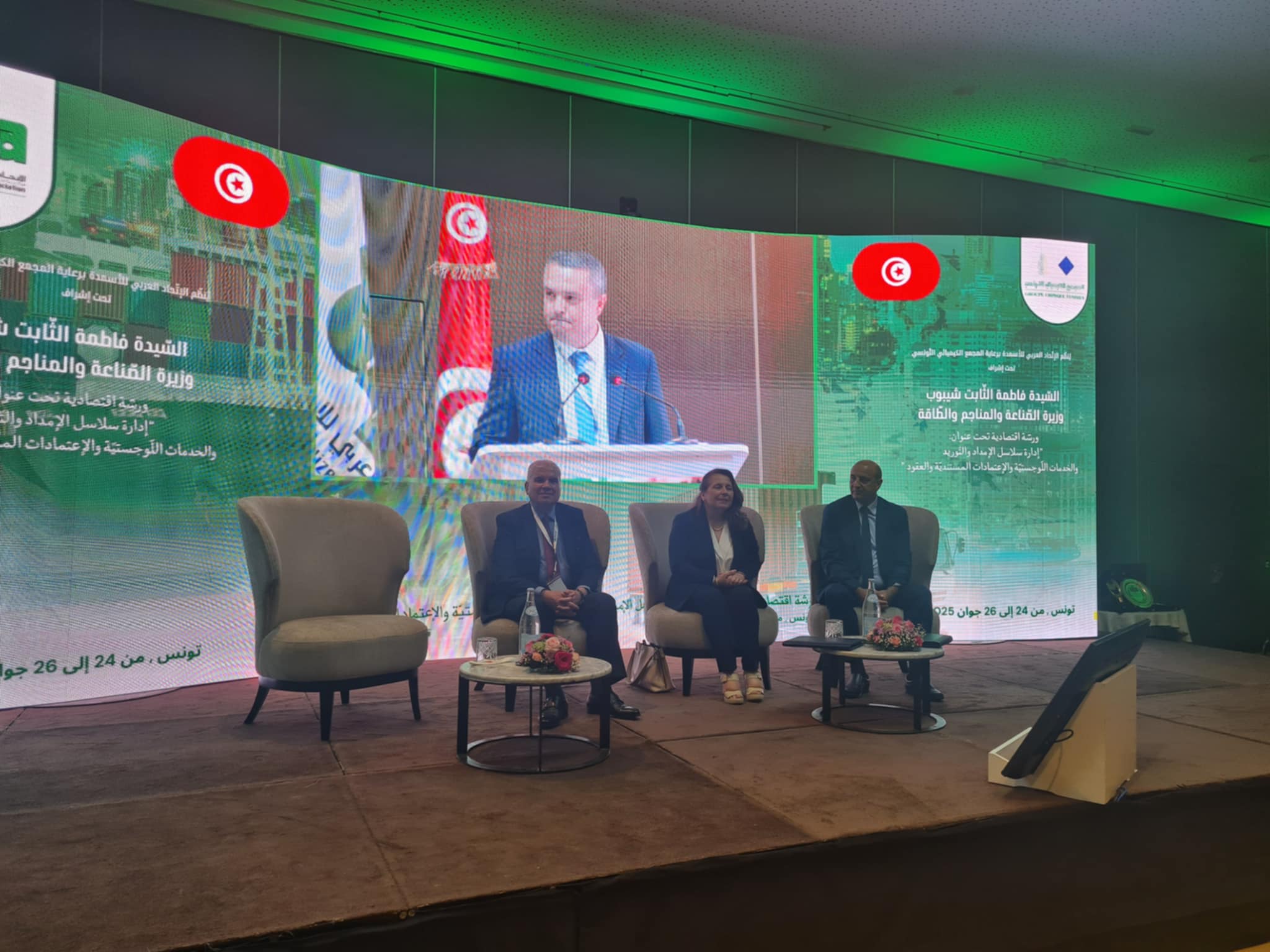 وزيرة الصناعة: نعمل حاليا  على تطوير منتوجات جديدة في قطاع الأسمدة وتحويل الفسفاط