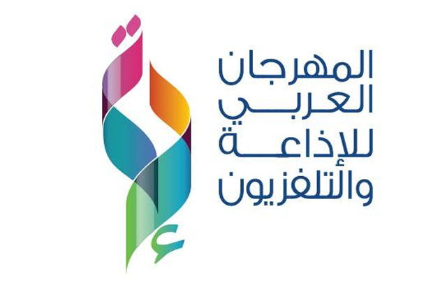 المهرجان العربي للإذاعة والتلفزيون: افتتاح معرض  للتكنولوجيا والتجهيزات وسوق البرامج
