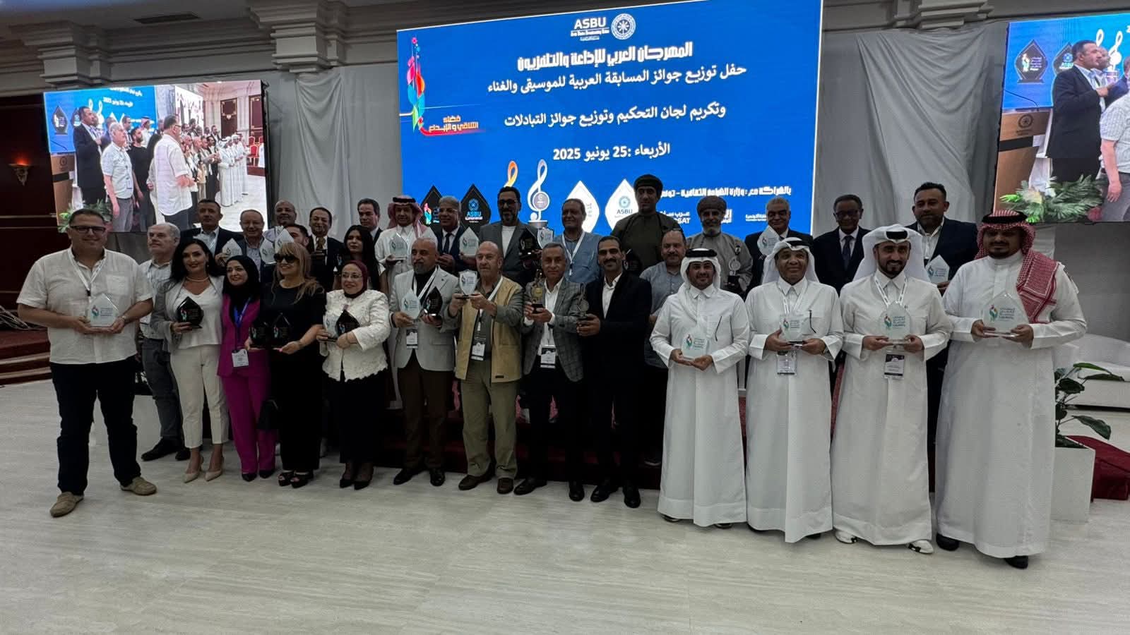 مهرجان اتحاد إذاعات الدول العربية: توزيع جوائز التبادلات الاذاعية والتلفزيونية وجوائز المسابقة العربية للموسيقى والغناء