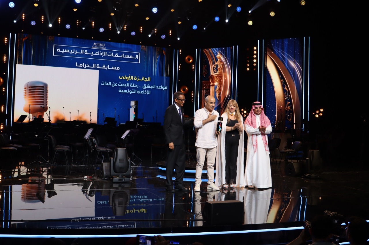 الإذاعة التونسية تحصد ثلاث جوائز أولى في عدد من مسابقات البرامج الإذاعية للمهرجان العربي للإذاعة والتلفزيون