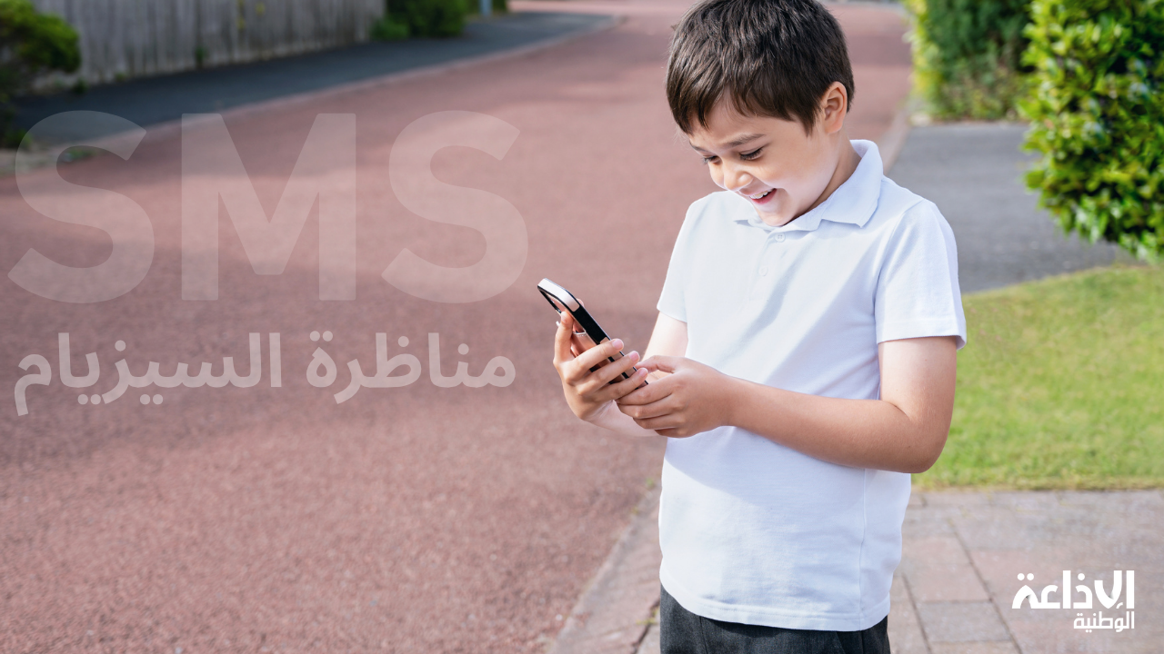 بداية من العاشرة صباحا: انطلاق التسجيل في خدمة الـSMS لنتائج مناظرة "السيزيام"