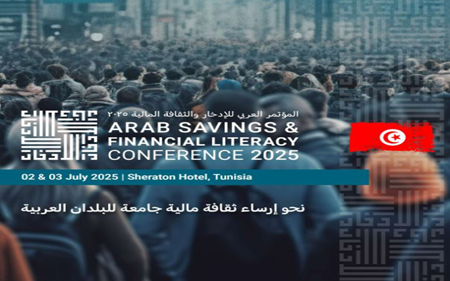 تونس تحتضن أشغال المؤتمر العربي الرابع للادخار والثقافة المالية يومي 02 و03 جويلية الجاري