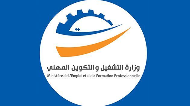 وزارة التشغيل : فتح باب التسجيل في برنامج الادماج المالي والاقتصادي للفئات محدودة الدخل