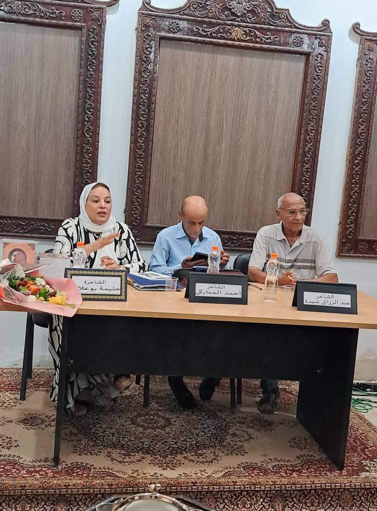  بيت الشعر بالقيروان:  أمسية أدبية شعرية واكبتها ثلّة من المهتمين بالشأن الأدبي والثقافي