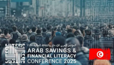 Les défis de la culture financière au cœur de la 4e Conférence arabe à Tunis