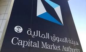 هيئة السوق المالية: تركيز التطبيقة الإعلامية "جباية" الخاصة بعمليات التصريح والتحويل والإيداعات