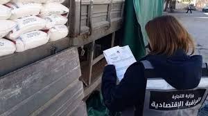 زغوان: رفع 163 مخالفة اقتصادية وحجز قرابة 8 أطنان من البطاطا والسكر المدعم خلال الشهر المنقضي