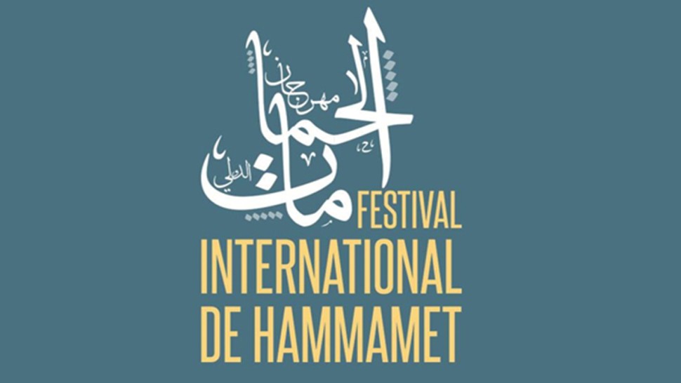 إدارة مهرجان الحمامات الدولي توضّح بخصوص اقتناء تذاكر الدورة 59