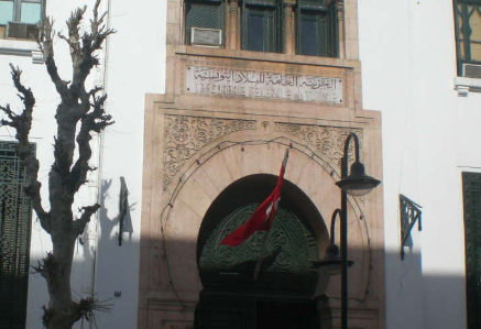 Fonds dormants : la Tunisie lance la récupération des comptes inactifs depuis le 1ᵉʳ juillet
