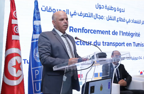 النّدوة الوطنيّة حول إدارة مخاطر الفساد في مجال التصرف في المحروقات بشركات النقل العمومي للمسافرين عبر الطرقات