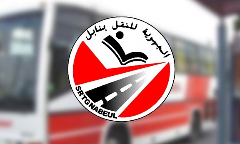 بداية من يوم الأحد: الشركة الجهوية للنقل بنابل تخصص سفرات على مستوى الخطوط الشاطئية. 