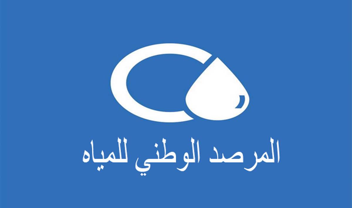 رصد 575 تبليغ على المشاكل المتعلقة بالمياه خلال شهر جوان.