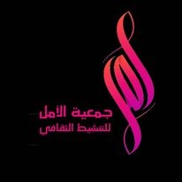 المنستير: تظاهرة "صيفنا على كيفنا" في فضاء كرنيش النخيل.