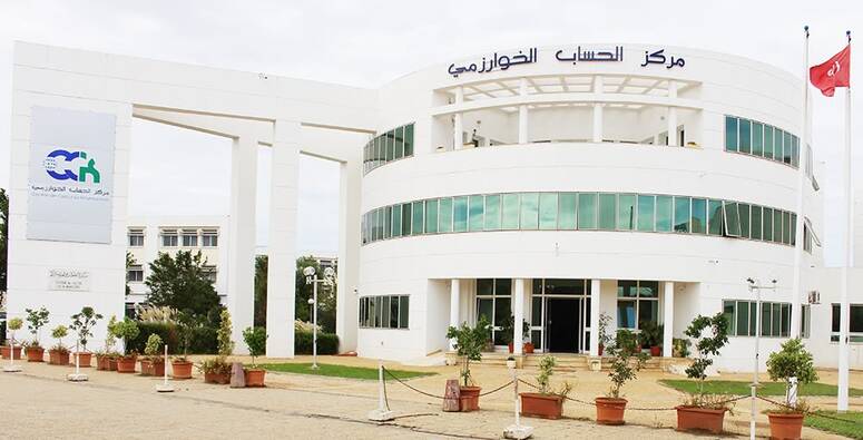 مركز الحساب الخوارزمي ينظم تكوينا معتمدا مجانيا في مجال الذكاء الاصطناعي لفائدة 500 مشارك