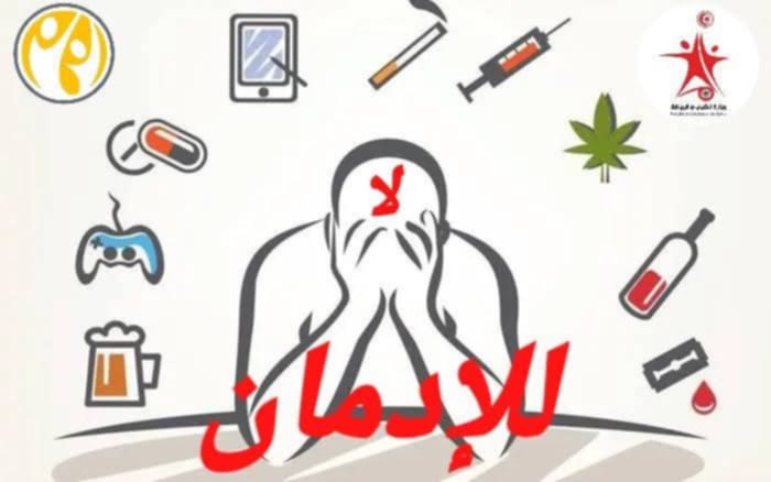 سيشمل كل الولايات: انطلاق البرنامج الوطني للنشاط الصيفي والسياحة الشبابية لسنة 2025