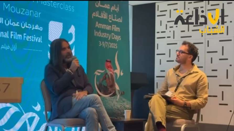 اذاعة الشباب تواكب مهرجان عمان السينمائي الدولي في دورته السادسة  