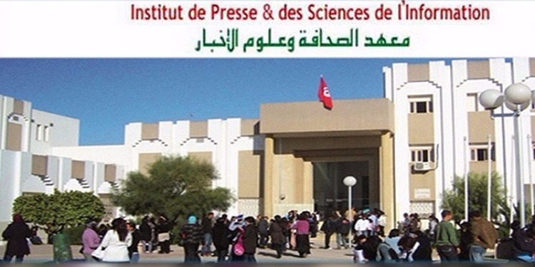 منوبة: أفكار مشاريع الطلبة المبادرين بجامعة منوبة .. ابتكار و تجديد ورقمنة