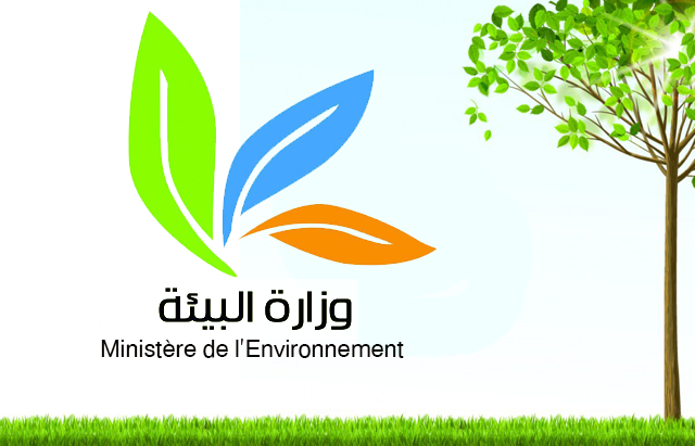 غدا الثلاثاء .. اختتام المسابقة الوطنية لكأس البصمة البيئية للسنة الدراسية الحالية