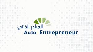 المبادر الذاتي: عدد المنخرطين بالمنصة يناهز 2200 منخرط