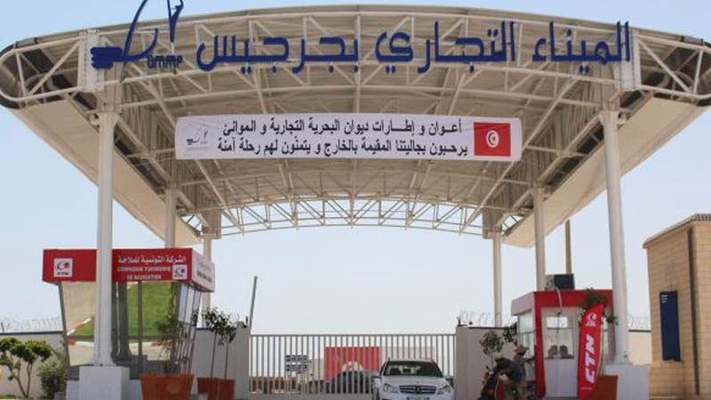 مدنين: الميناء التجاري بجرجيس يستقبل ثاني رحلة عودة لابناء تونس المقيمين بالخارج