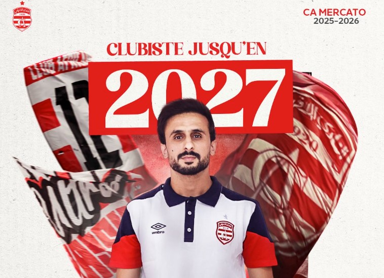  النادي الإفريقي يتعاقد مع الظهير الأيسر حسام بن علي لمدة موسمين