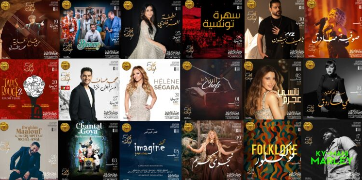 59e édition du Festival international  de Carthage 2025  : Un mois d'éclectisme musical de Latifa Arfaoui à Ky-Mani Marley
