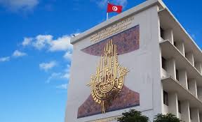 أيام إعلامية وطنية حول التوجيه الجامعي لسنة 2025 من 17 الى 19 جويلية الجاري بمدينة العلوم بتونس 