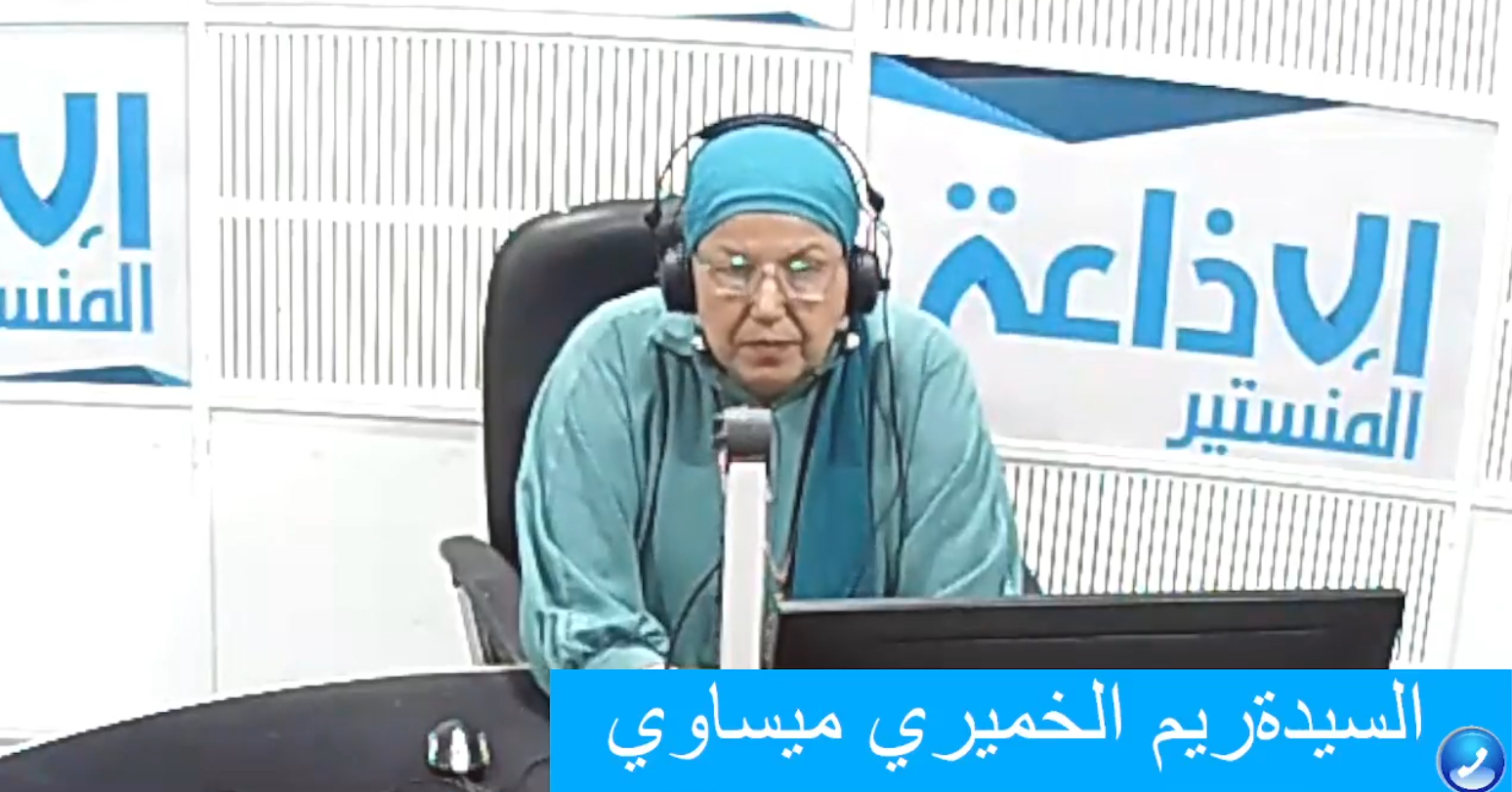  تاثير ملوحة الماء و التربة  على المنتوجات الفلاحية و دور الفلاح في مجابهة هذه الظاهرة.