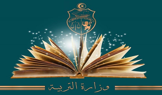وزارة التربية تنظّم الحفل الختامي لمسابقة "تحدي القراءة العربي" في دورتها التاسعة