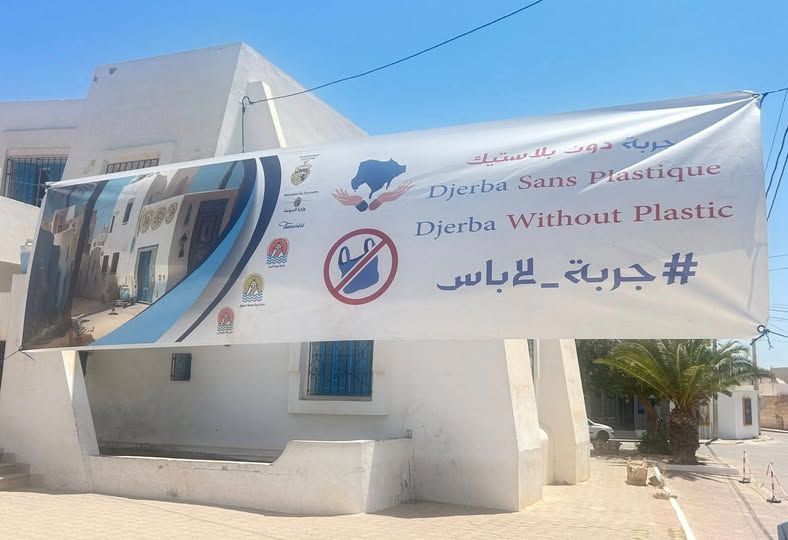 مدنين: حجز كميات هامة من الأكياس البلاستيكية في إطار قرار جربة دون بلاستيك 
